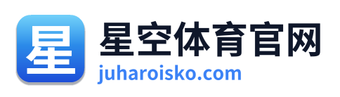 星空体育官网 Logo
